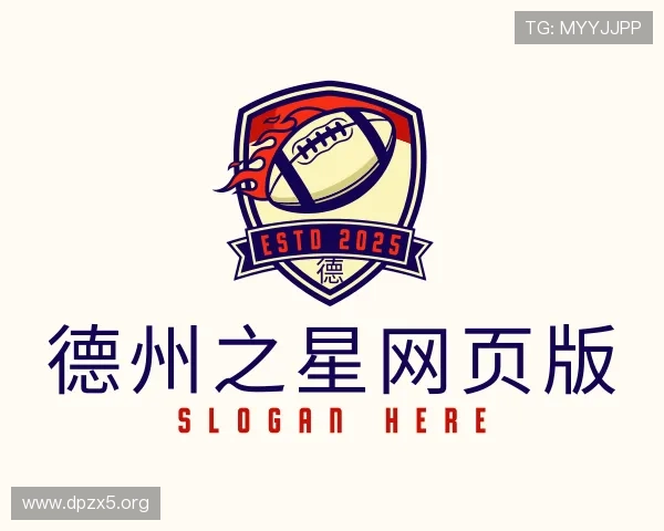 概述德州之星网页版